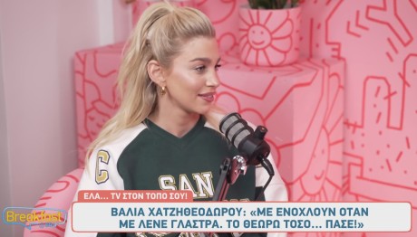 Βάλια Χατζηθεοδώρου