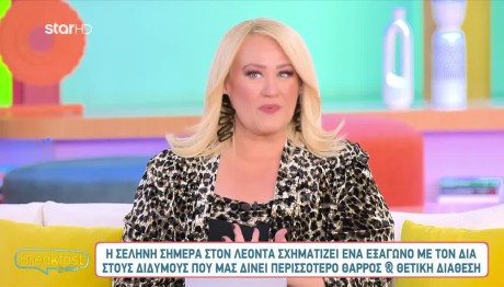 Άση Μπήλιου