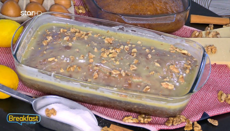 Καριδόπιτα Με Λευκή Σοκολάτα