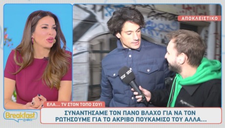 Πάνος Βλάχος