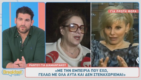 Ελένη Ράντου