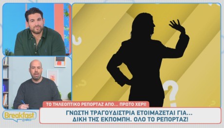 Ματούλα Ζαμάνη