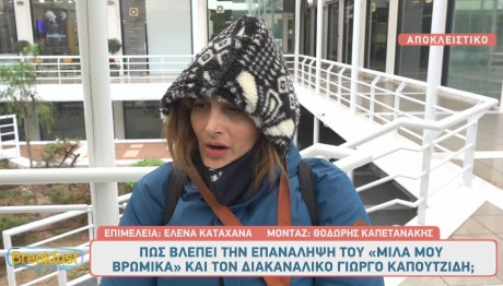 Μαρία Κωνσταντάκη