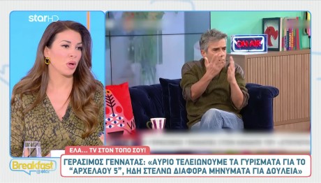 Ελένη Χατζίδου