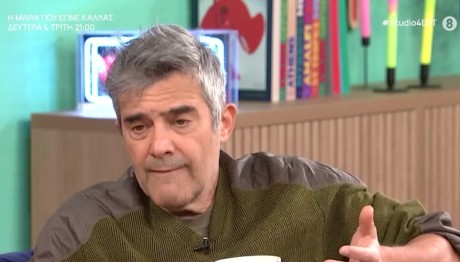 Γεράσιμος Γεννατάς