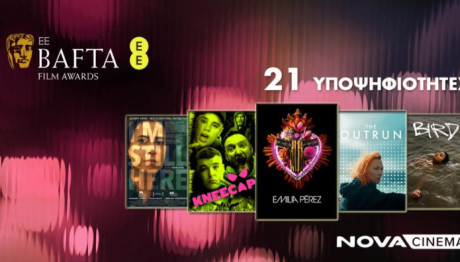 Nova: Ξεχωρίζει Στα Βραβεία Κύρους EE BAFTA Film Awards