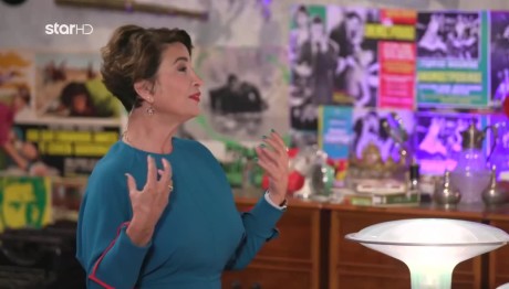 Cash or Trash: Τα Φωτιστικά Που Ενθουσίασαν Την Ελομίδα