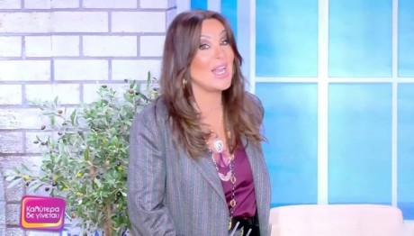 Ναταλία Γερμανού