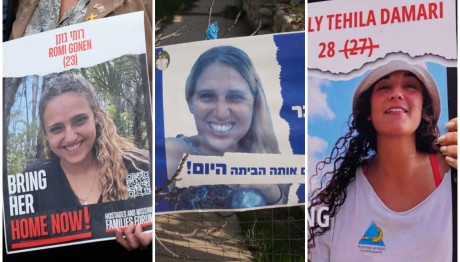 Γάζα: Απελευθερώθηκαν Οι Τρεις Πρώτες Όμηροι Της Χαμάς