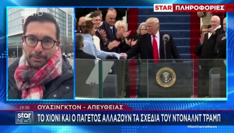 Ουάσινγκτον: Αλλαγές Στην Ορκωμοσία Τραμπ Λόγω Παγετού