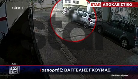 Περιστέρι: Περιπολίες Κατοίκων Για Τον Εντοπισμό Του Δράκου