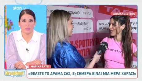 Μαρίνα Σάττι