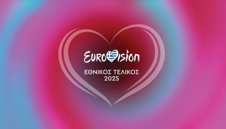 Eurovision 2025