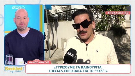Θάνος Κιούσης
