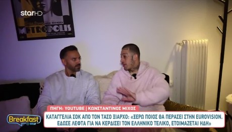 Τάσος Ξιαρχό