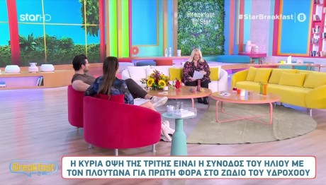 Σύνοδος Του Ήλιου Με Τον Πλούτωνα: Πώς θα Επηρεάσει Τα Ζώδια