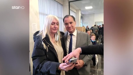 Άδωνις Γεωργιάδης: Άνοιξε Με Κλειδαρά Το Φαρμακείο Του ΕΟΠΥΥ