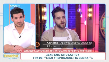 Ετεοκλης Παύλου