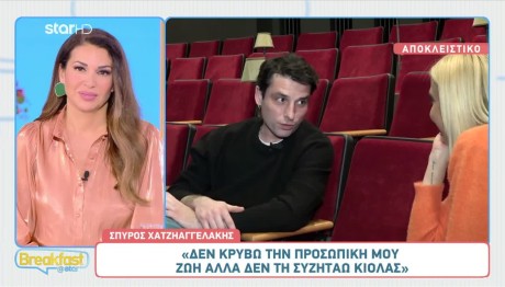 Σπύρος Χατζηαγγελάκης