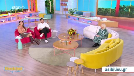 Άση Μπήλιου