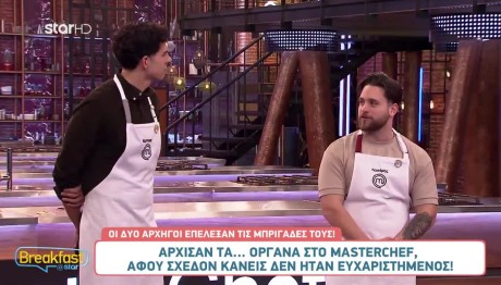 MasterChef: Τα Highlights Του Επεισοδίου Της Τρίτης 21/1