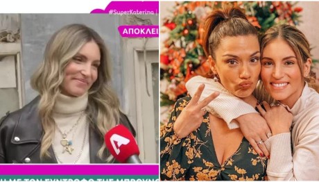 Αθήνα Οικονομάκου