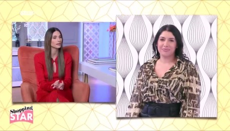 Shopping Star: Ήταν Η Σοφία Λουσάτη Σε Κοσμική Ταβέρνα;