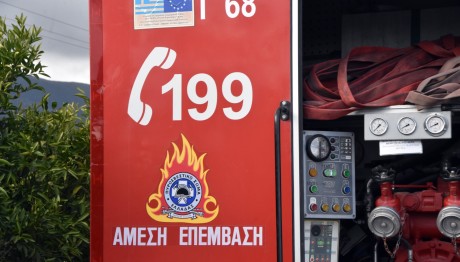 Φωτιά Στη Ριζούπολη: Γυναίκα Βρέθηκε Χωρίς Τις Αισθήσεις Της