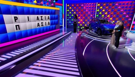 Τροχός της Τύχης