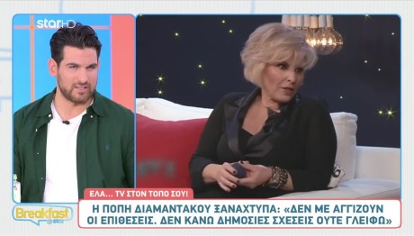 Ετεοκλής Παύλου