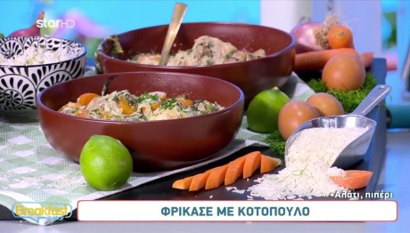 Yπέροχες Συνταγές Με Πρωταγωνιστή Το Κοτόπουλο