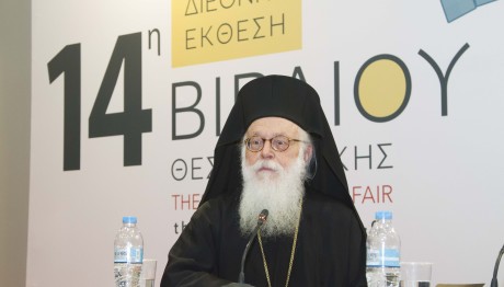 Δύσκολες Ώρες Για Τον Αρχιεπίσκοπο Αναστάσιο