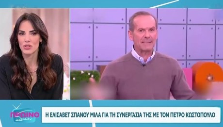 Ελισάβετ Σπανού