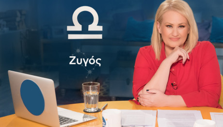 Stars System Ζυγός 25/01/25 Οι Προβλέψεις Της Α. Μπήλιου