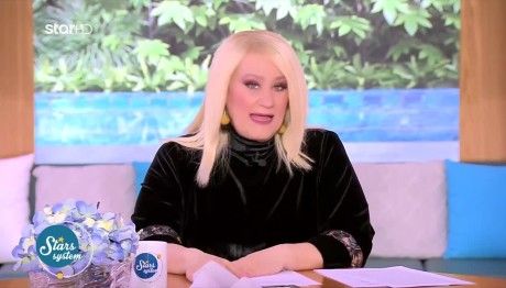 Άση Μπήλιου