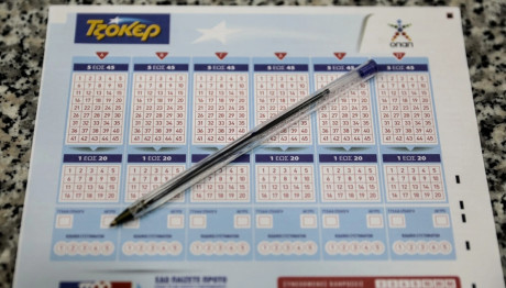 Τζόκερ 26/1/25: Τα αποτελέσματα της κλήρωσης