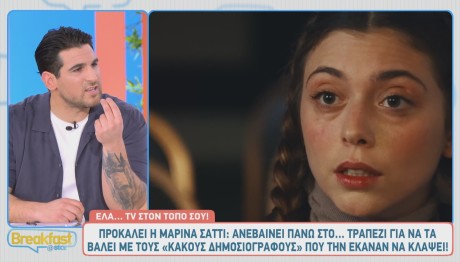 Ετεοκλής Παύλου - Μαρίνα Σάττι