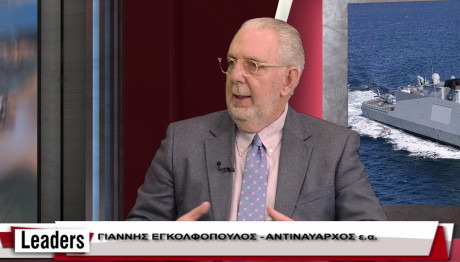 Αντιναύαρχος Γιάννης Εγκολφόπουλος