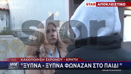 Ηράκλειο: Τι Λέει Στο STAR Η 17χρονη Που Έσωσε Το Παιδί