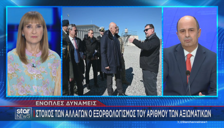 Νίκος Δένδιας