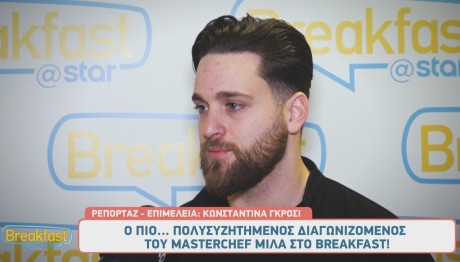 MasterChef - Λευτέρης