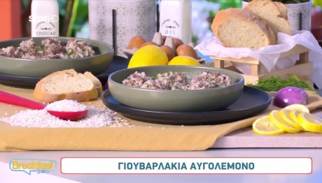 Συνταγή για γιουβαρλάκια αυγολέμονο