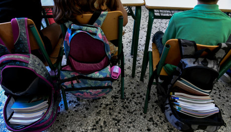 Ωνάσεια Σχολεία: Τέσσερις Διατάξεις Για Τη Λειτουργία Τους