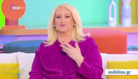 Μπήλιου: Τα Ζώδια Που Ευνοεί Η Είσοδος Του Ερμή Στον Υδροχόο