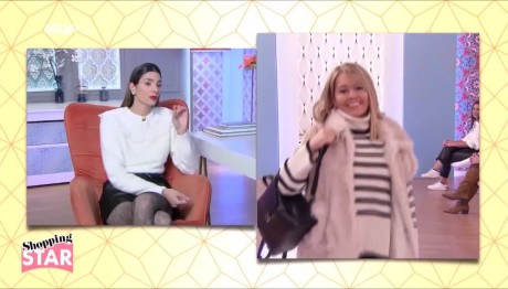 Shopping Star: Ήταν Η Ελένη Στιλάτη Στο Βουνό;