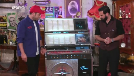 Cash or Trash: Οι Αγοραστές Ενθουσιάστηκαν Με Το Jukebox