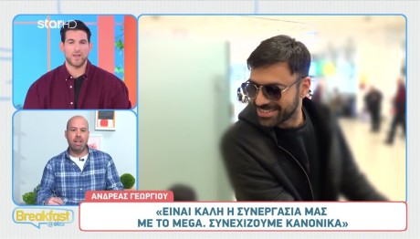 Συνεχίζεται η «Γη της Ελιάς»; - Όσα είπε ο Γεωργίου