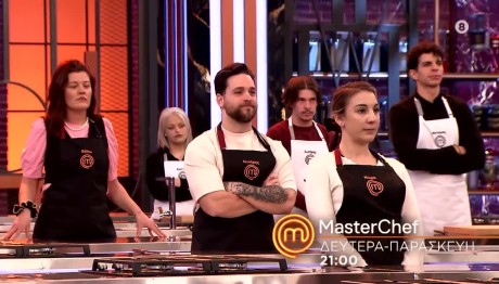 MasterChef Trailer 30/1/25