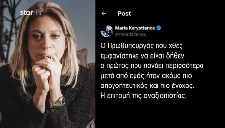 Τέμπη