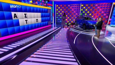 Τροχός της Τύχης: Βρες Τις Λέξεις Πριν Και Μετά